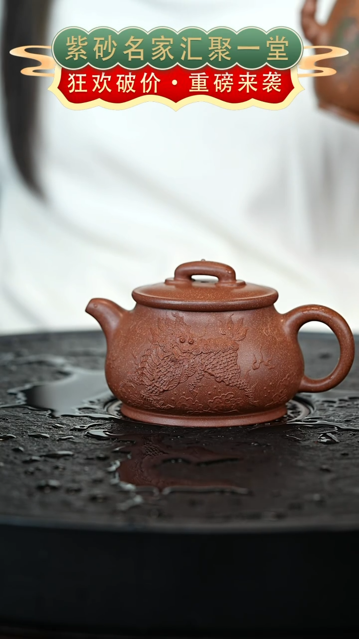 茶壶紫砂宜兴紫砂