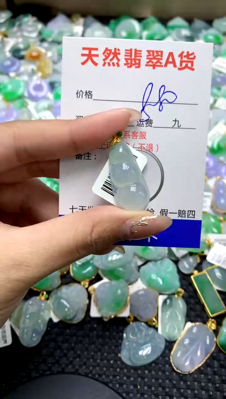 【闪购商品】翡翠颈饰18K金镶嵌11111111