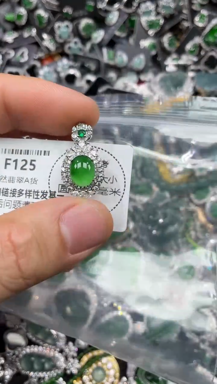 颈饰未镶嵌翡翠F125吊坠