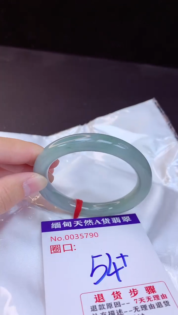 【闪购商品】翡翠手镯未镶嵌54+             