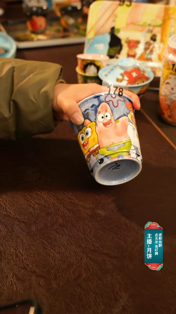 【闪购商品】杯景德镇陶掌柜手工手绘高温釉下彩178