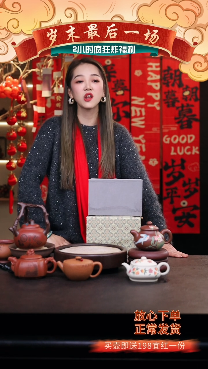 【闪购商品】紫砂茶壶礼盒壶2把/015