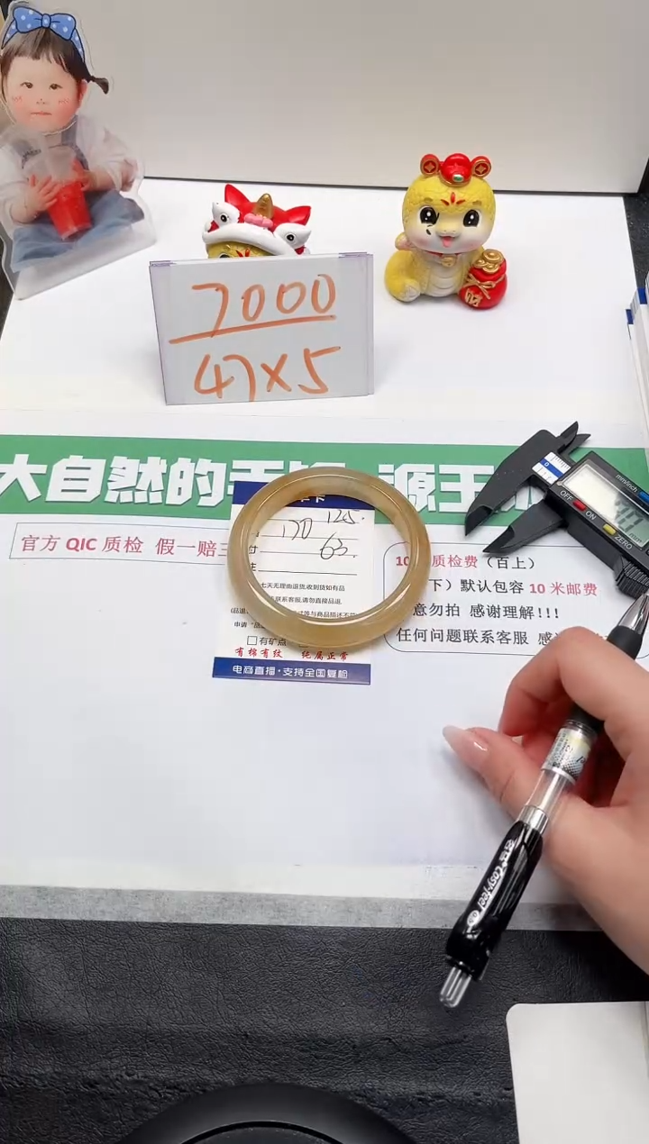 【闪购商品】石英质玉手镯未镶嵌125-63