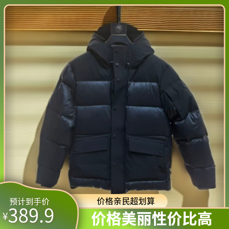 DF-26027-秋冬羽绒男款休闲常规款收口袖连帽时尚短款