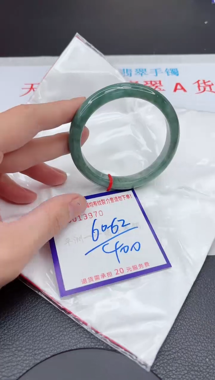 【闪购商品】翡翠手镯未镶嵌11111111111111