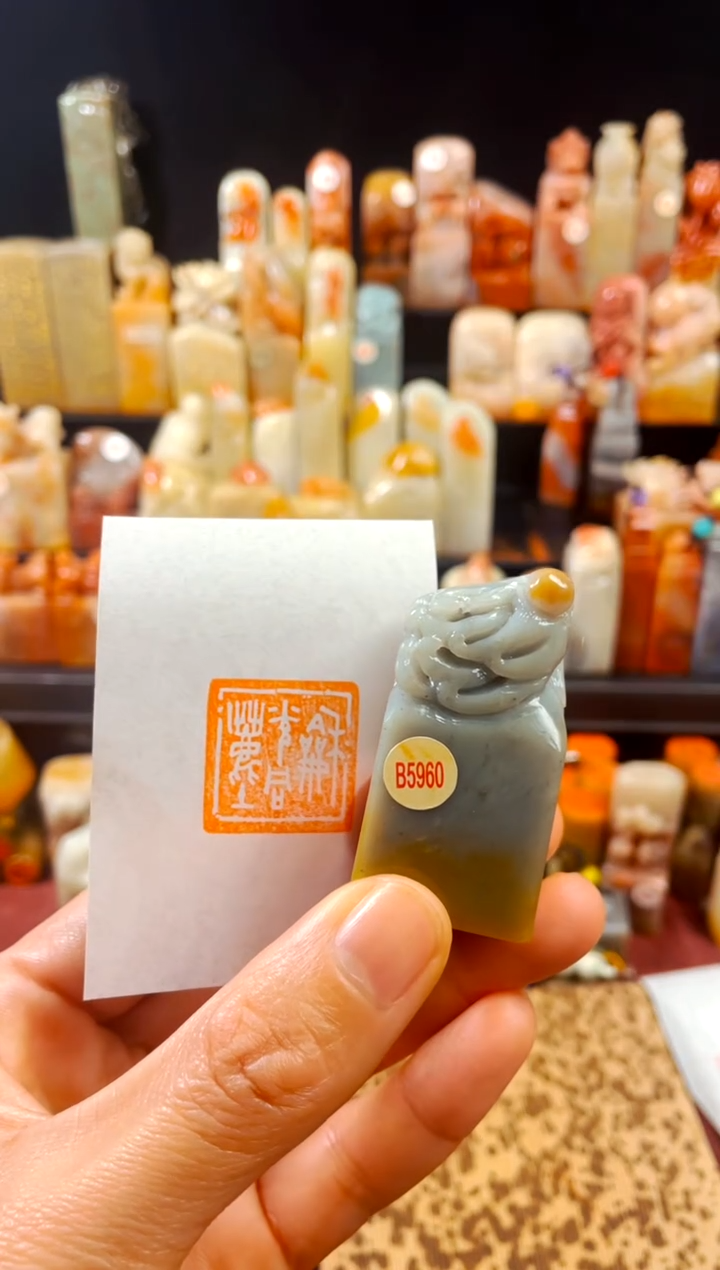 【闪购商品】云南石印石手工篆刻《和光同尘》