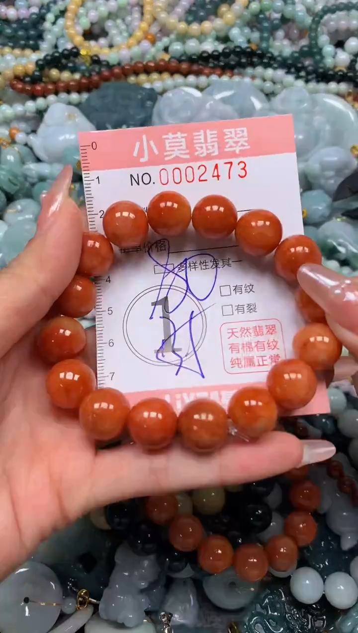 颈饰未镶嵌翡翠闪购002473