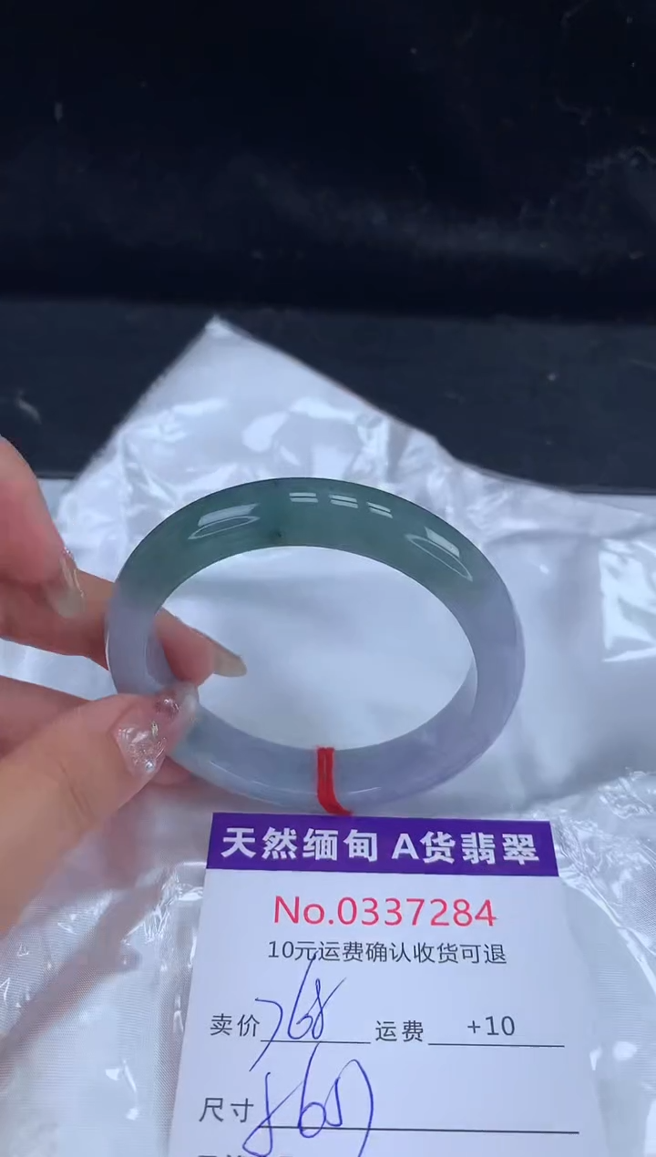 【闪购商品】翡翠手镯未镶嵌天然缅甸A货翡翠