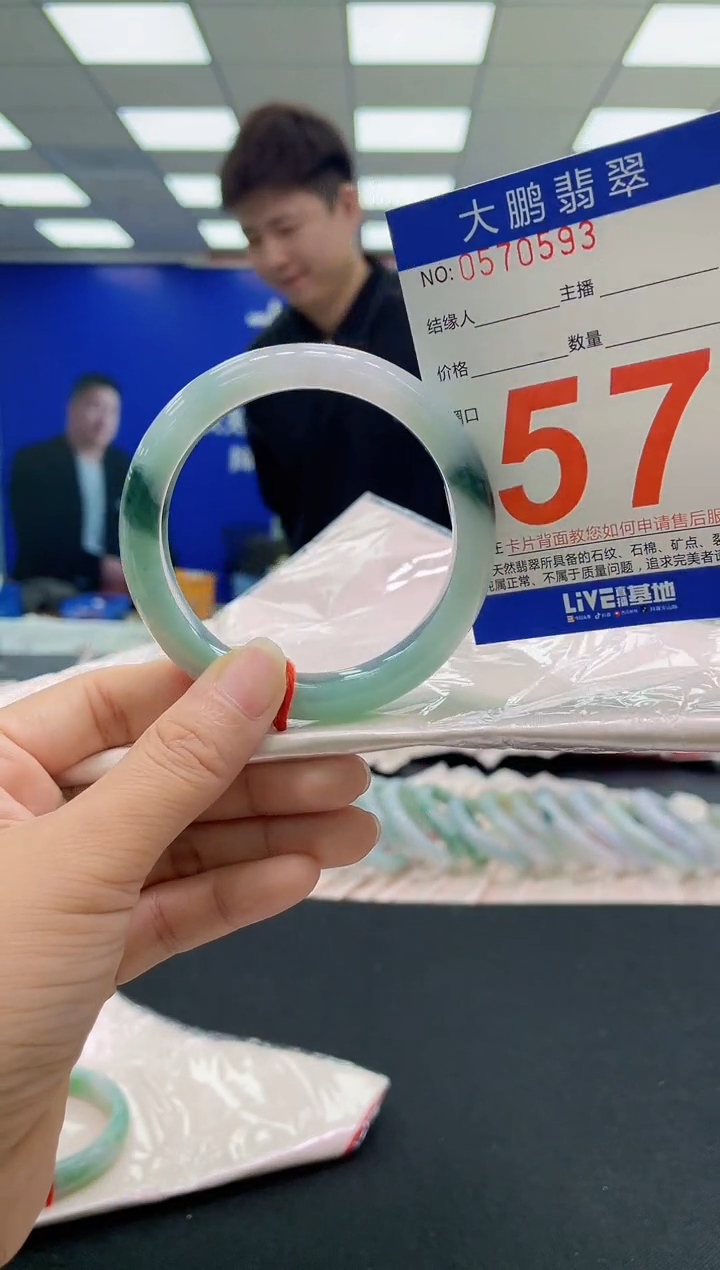 未镶嵌手镯翡翠AAAAAAAAAA