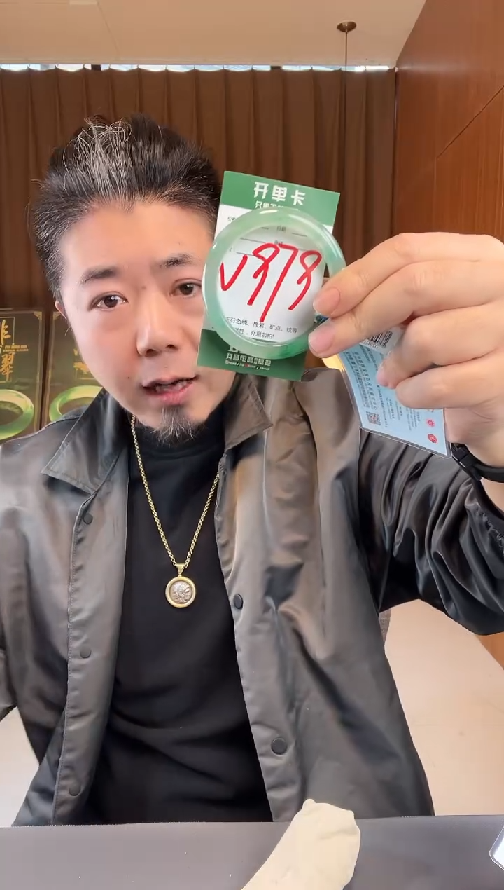 【闪购商品】石英质玉手镯未镶嵌非洲翠