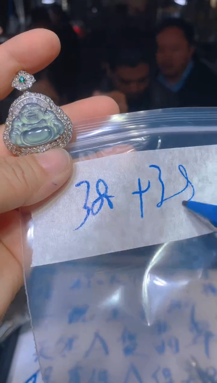 【闪购商品】定制翡翠未镶嵌24定制翡翠多样性发货（发其一）
