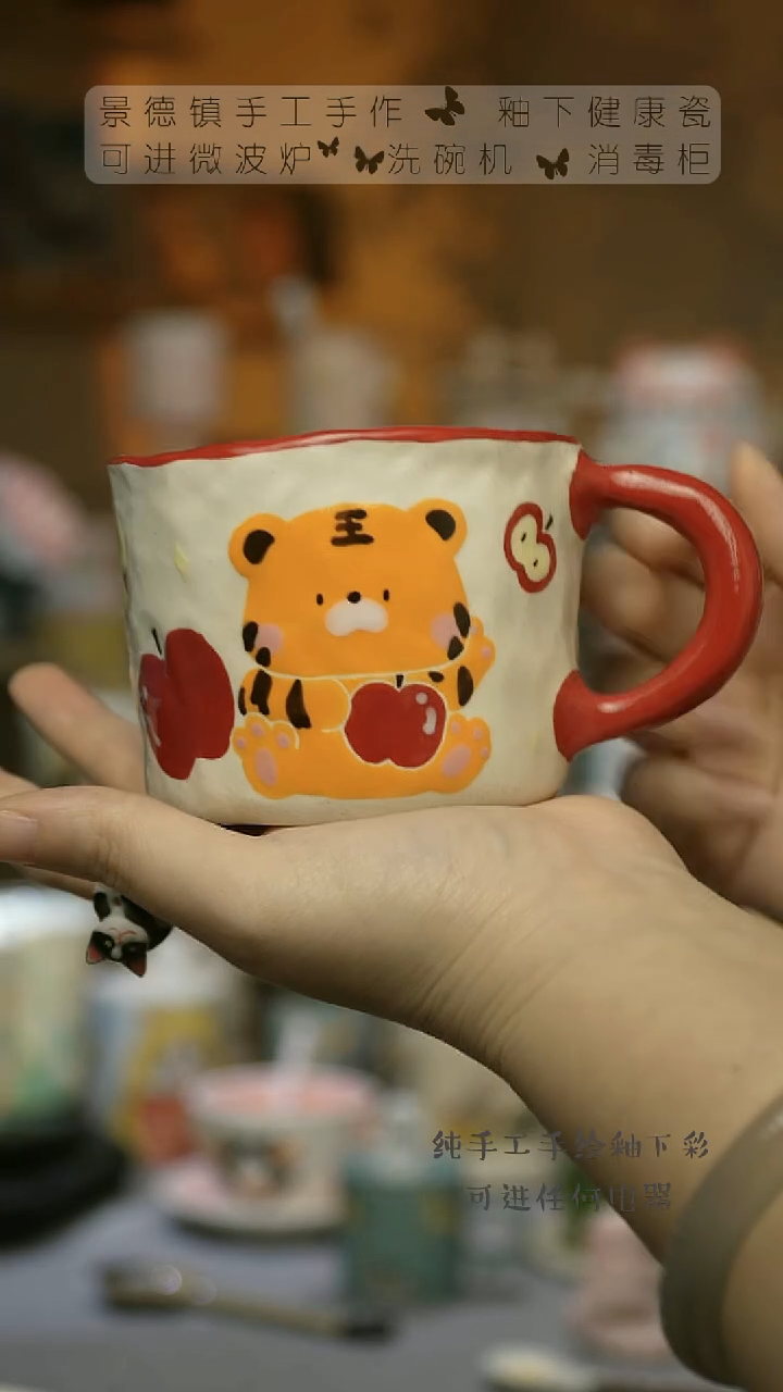 【闪购商品】杯景德镇陶瓷高温釉下彩&W461