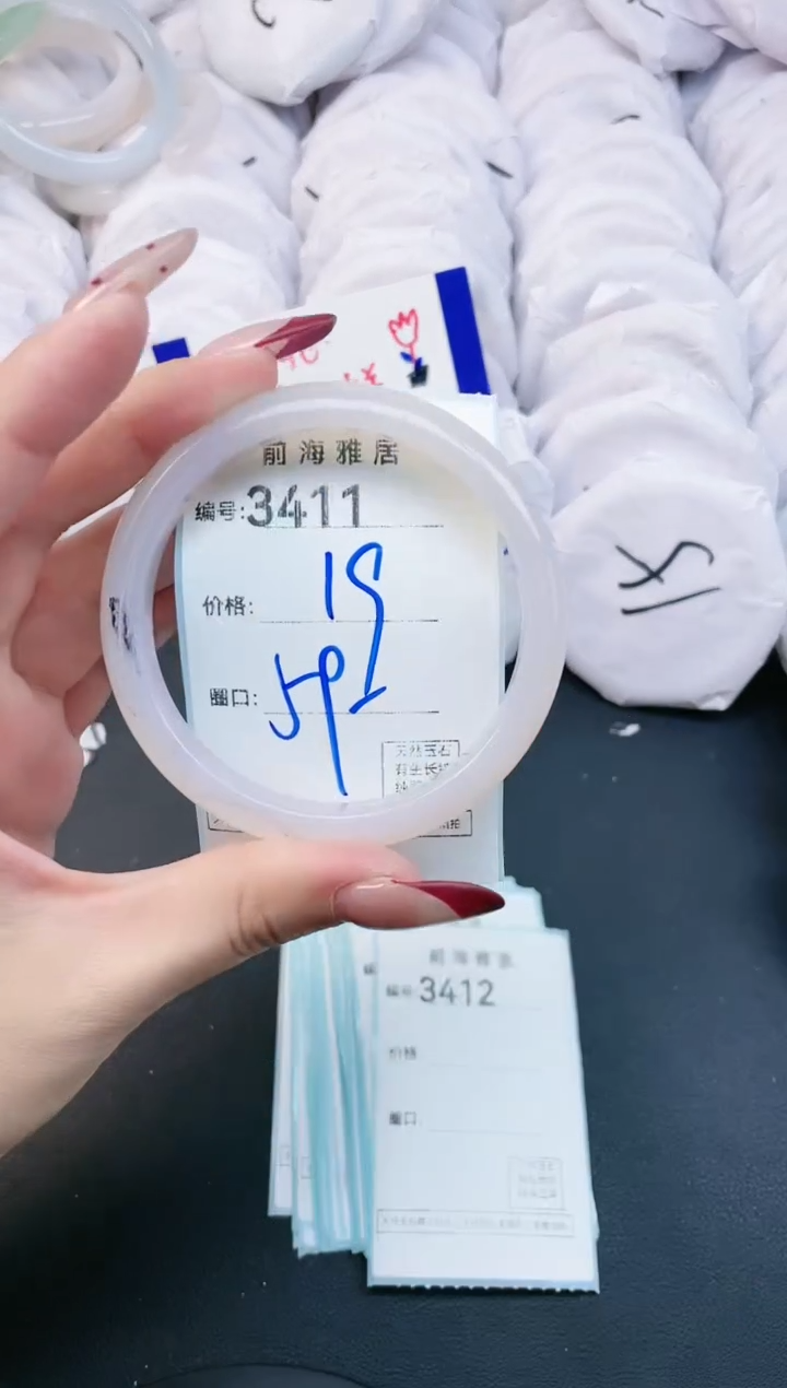 【闪购商品】玛瑙/玉髓手镯未镶嵌3411