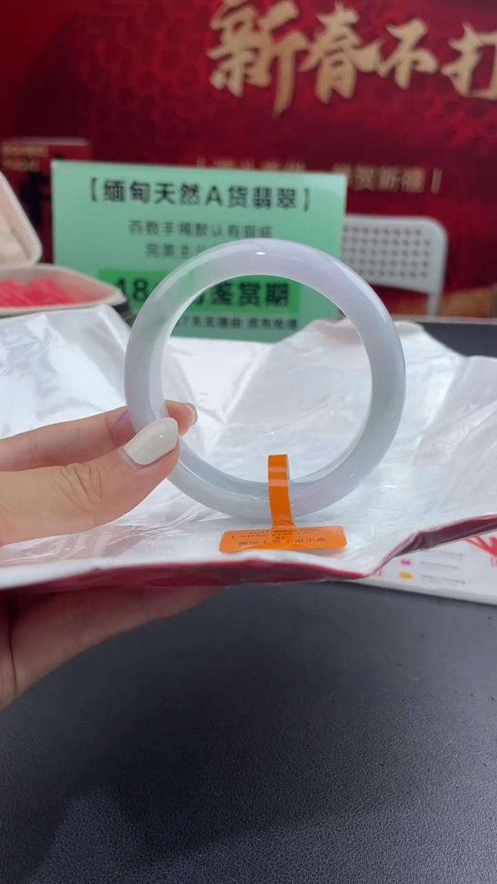 【闪购商品】翡翠手镯未镶嵌3翡翠手镯