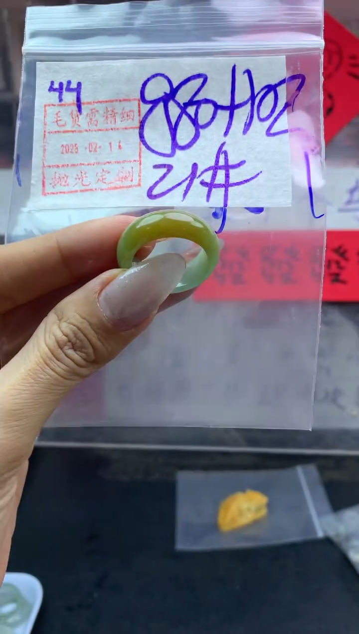 【闪购商品】定制翡翠未镶嵌44戒圈21*890元毛货需精抛光