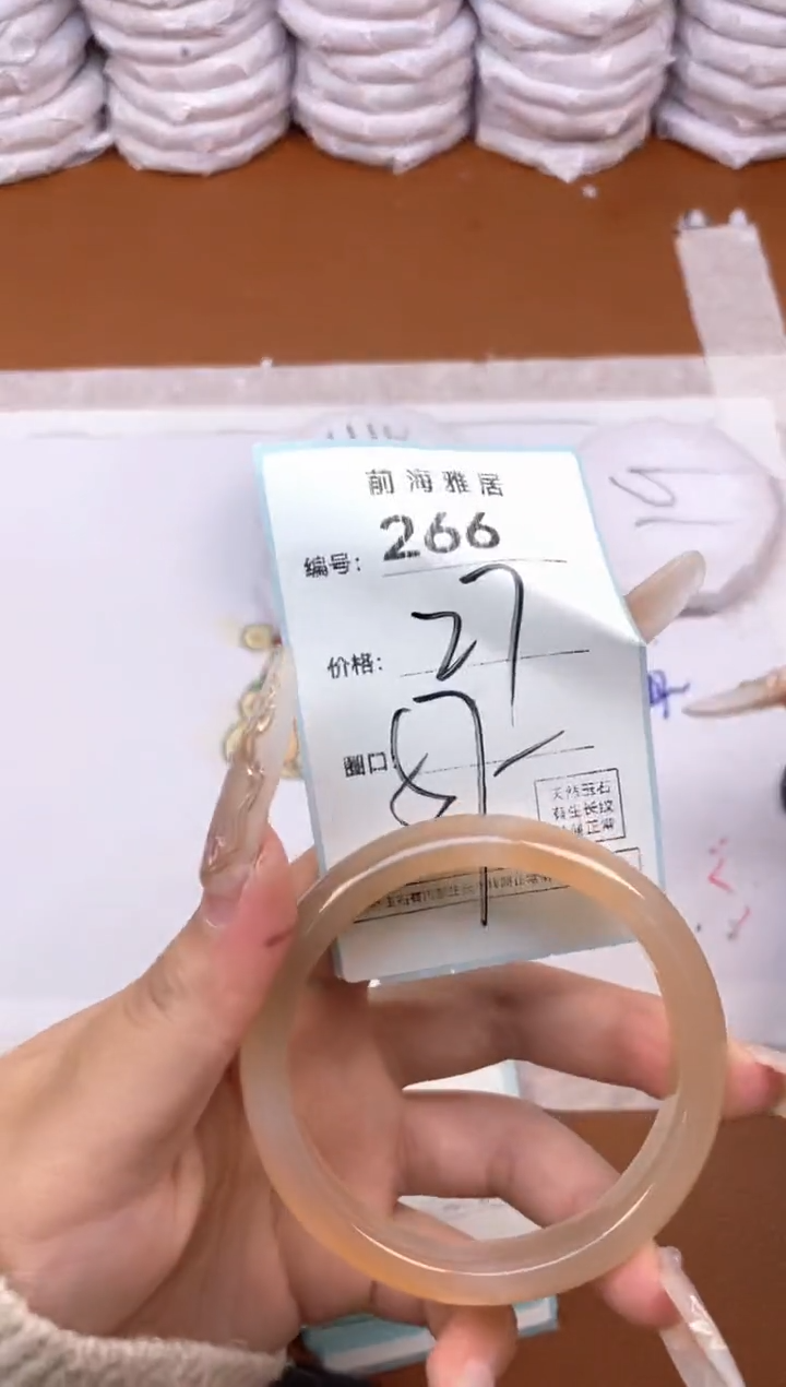 【闪购商品】玛瑙/玉髓手镯未镶嵌266