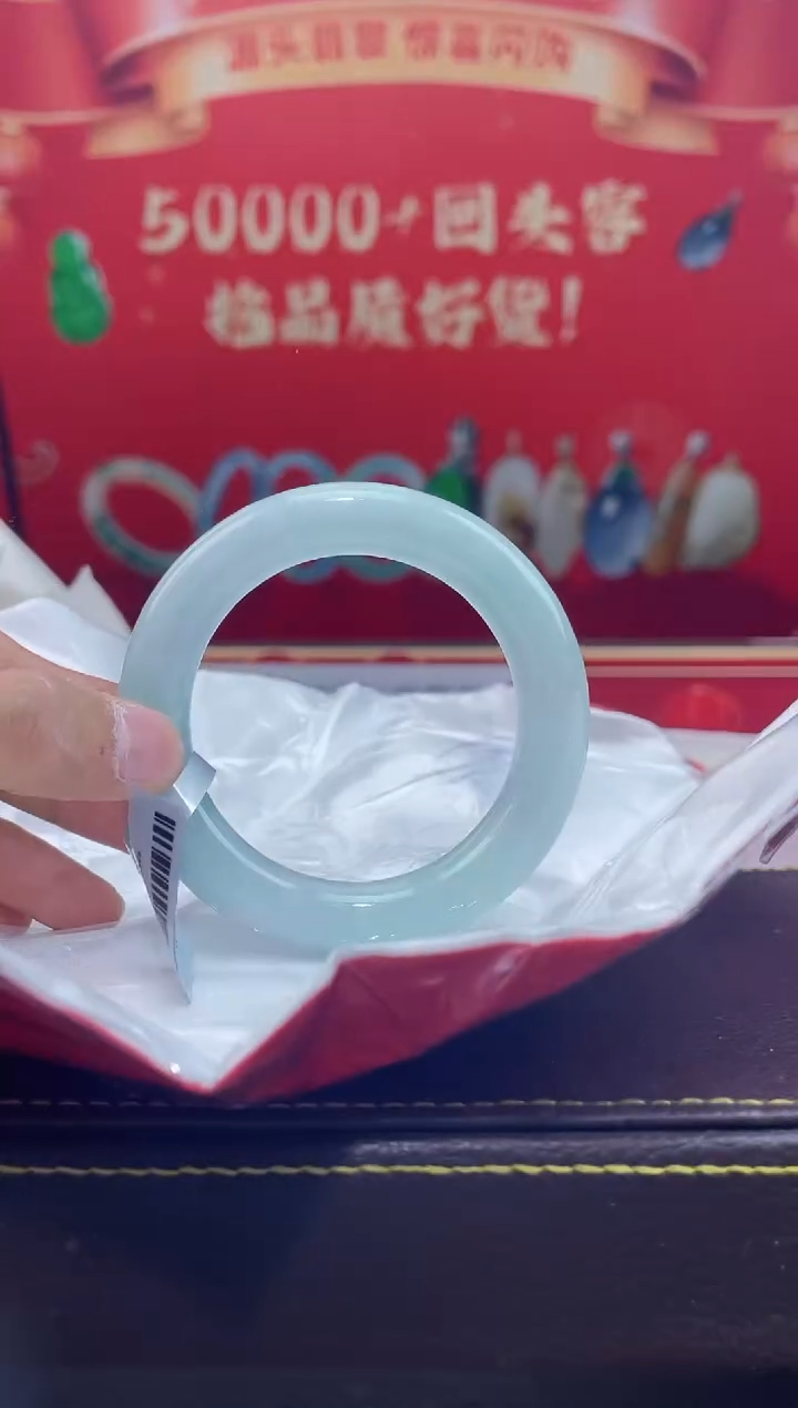 【闪购商品】翡翠手镯未镶嵌手镯43