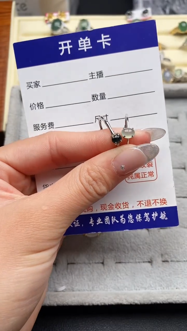 【闪购商品】翡翠戒指银S925镶嵌66666666+7