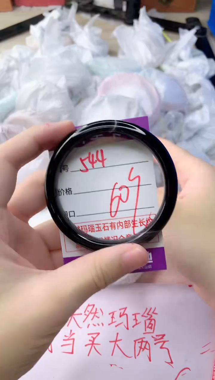 玛瑙/玉髓手镯未镶嵌544