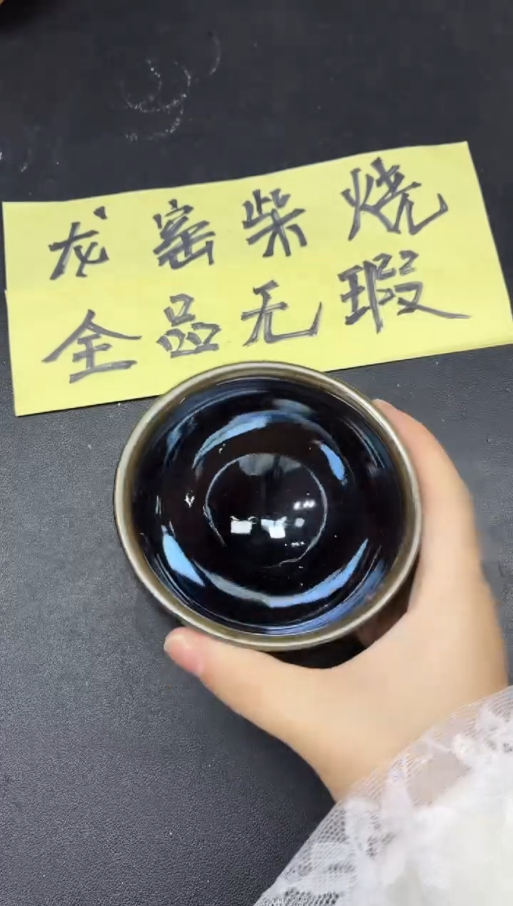 茶盏83               