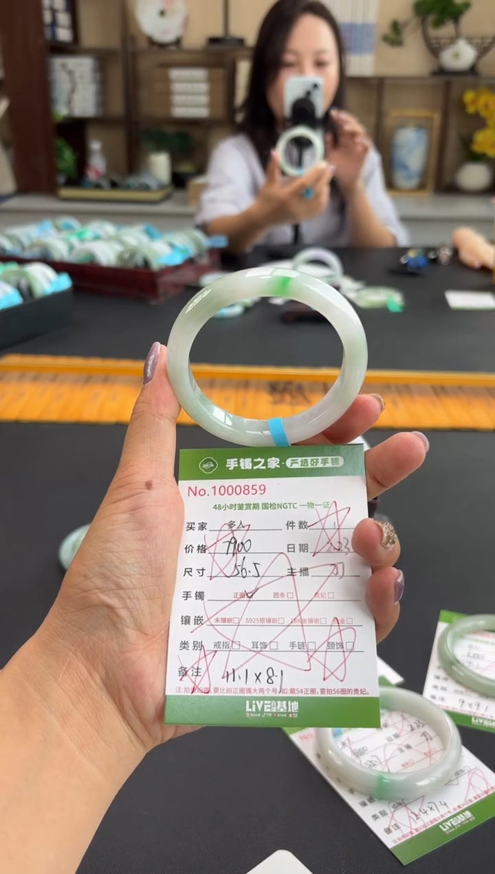 【闪购商品】翡翠手镯未镶嵌多人
