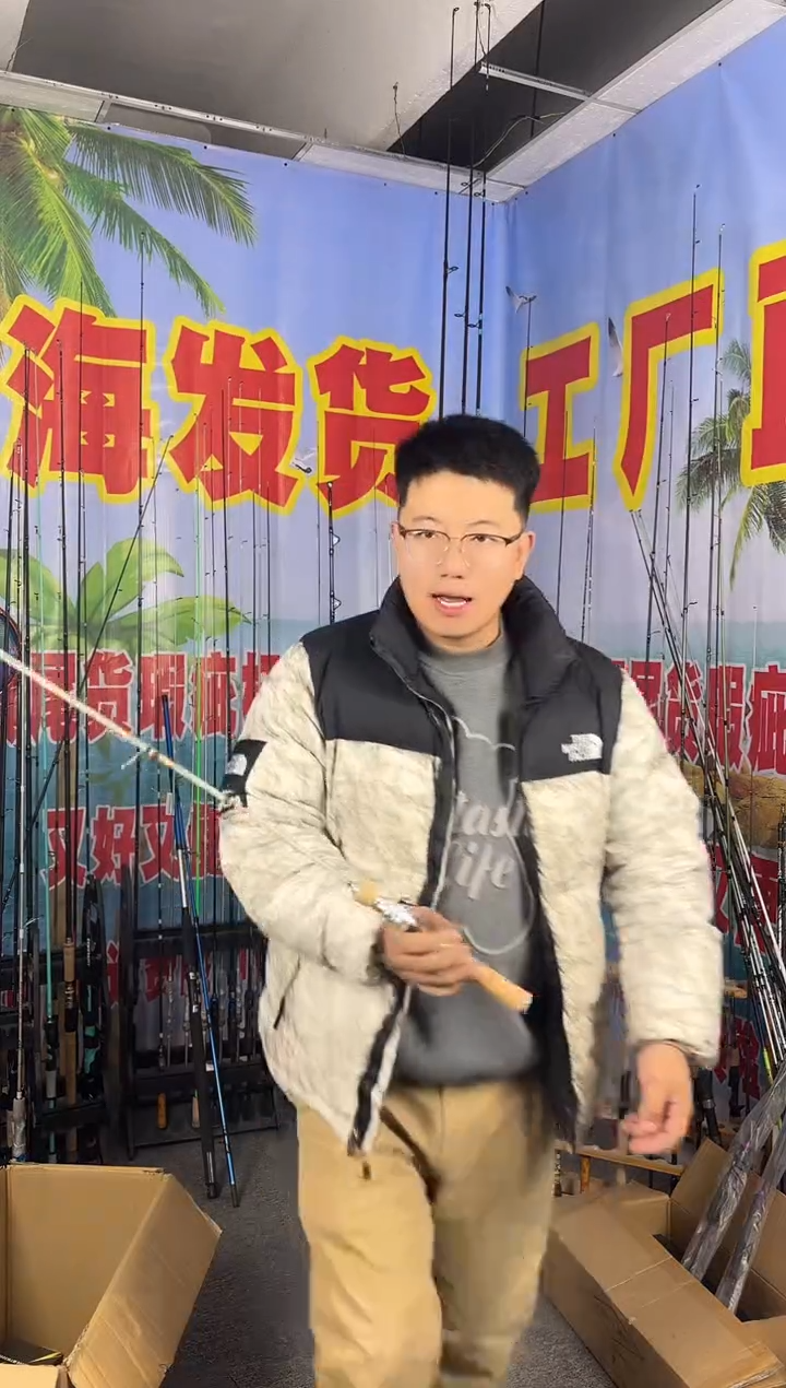 1.8m以下碳素1节半弹射马口直柄1.35米（瑕疵尾货竿，没有售后）