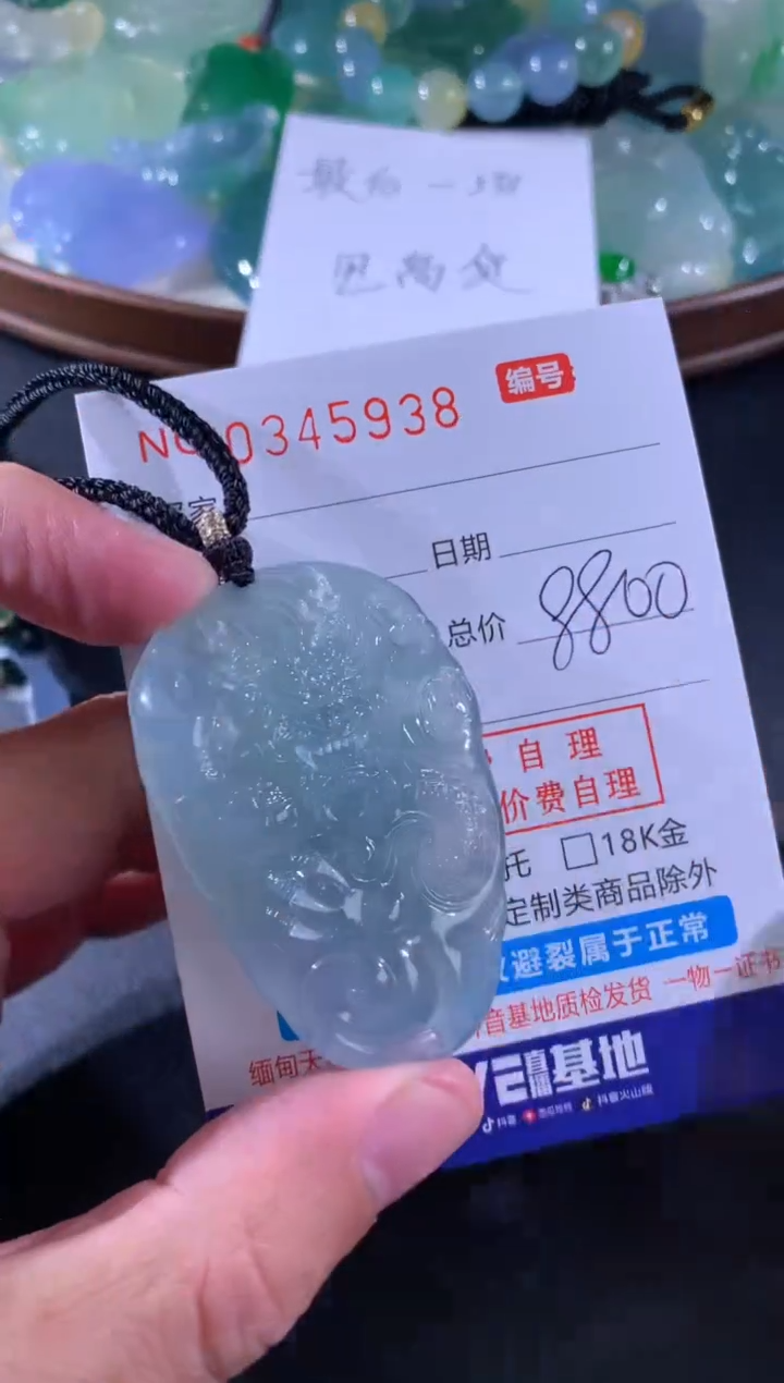 【闪购商品】翡翠颈饰未镶嵌天然A货翡翠