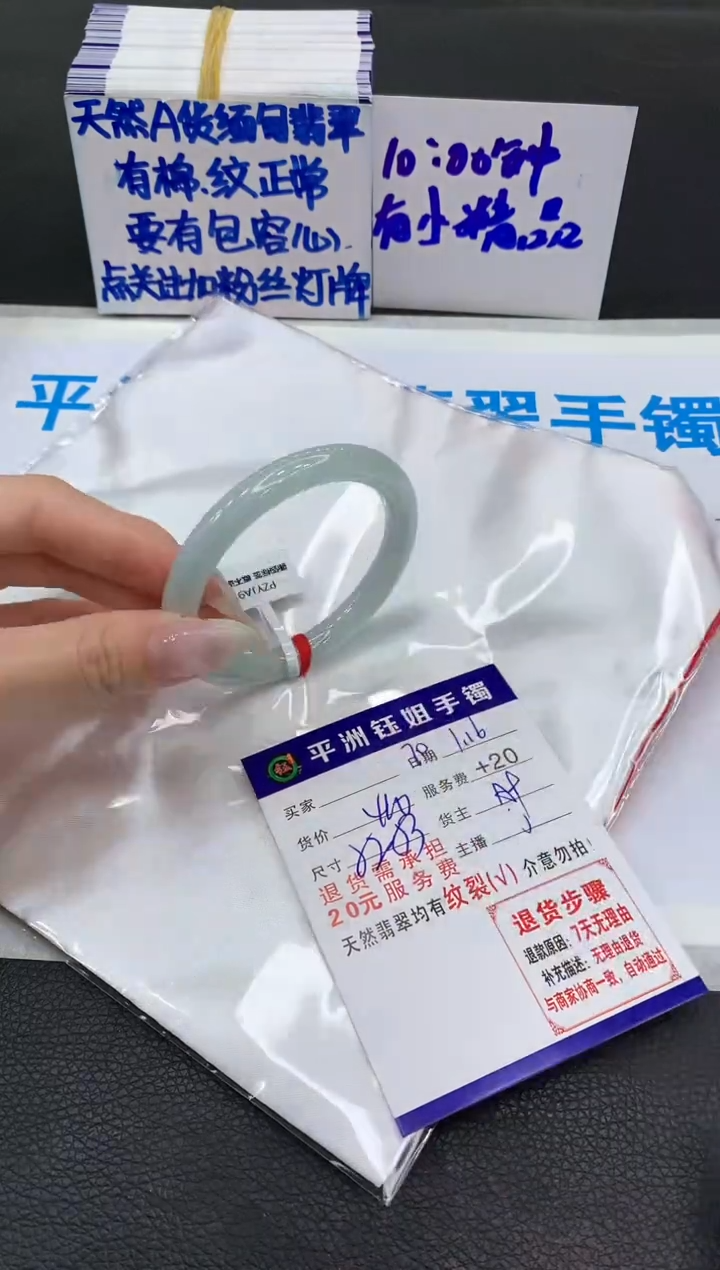 【闪购商品】翡翠手镯未镶嵌111111111