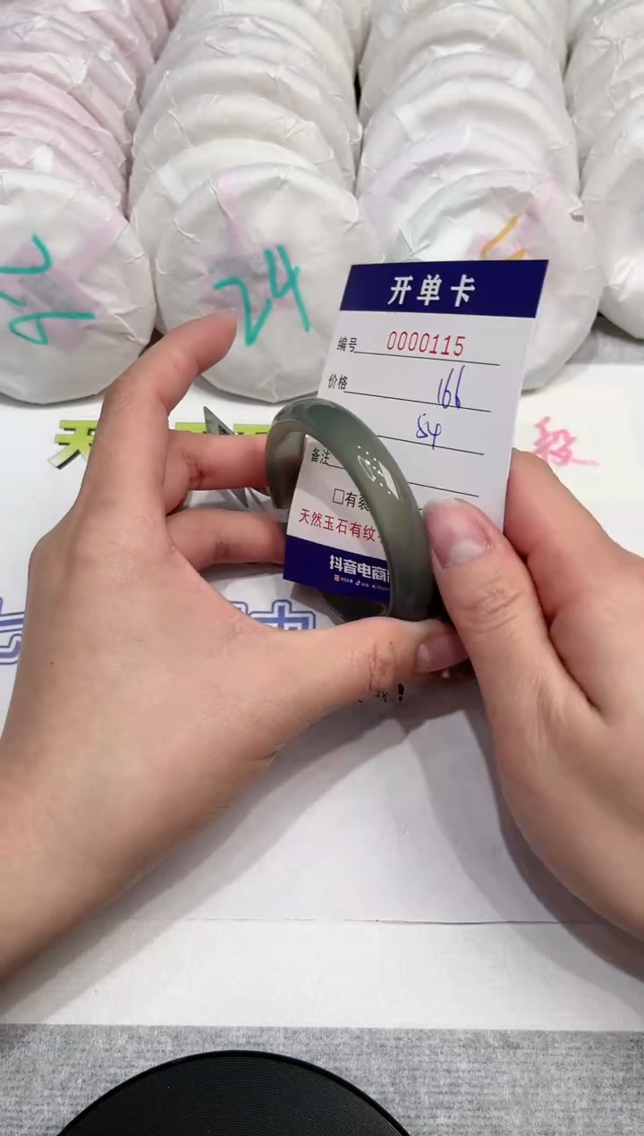 【闪购商品】玛瑙/玉髓手镯未镶嵌115