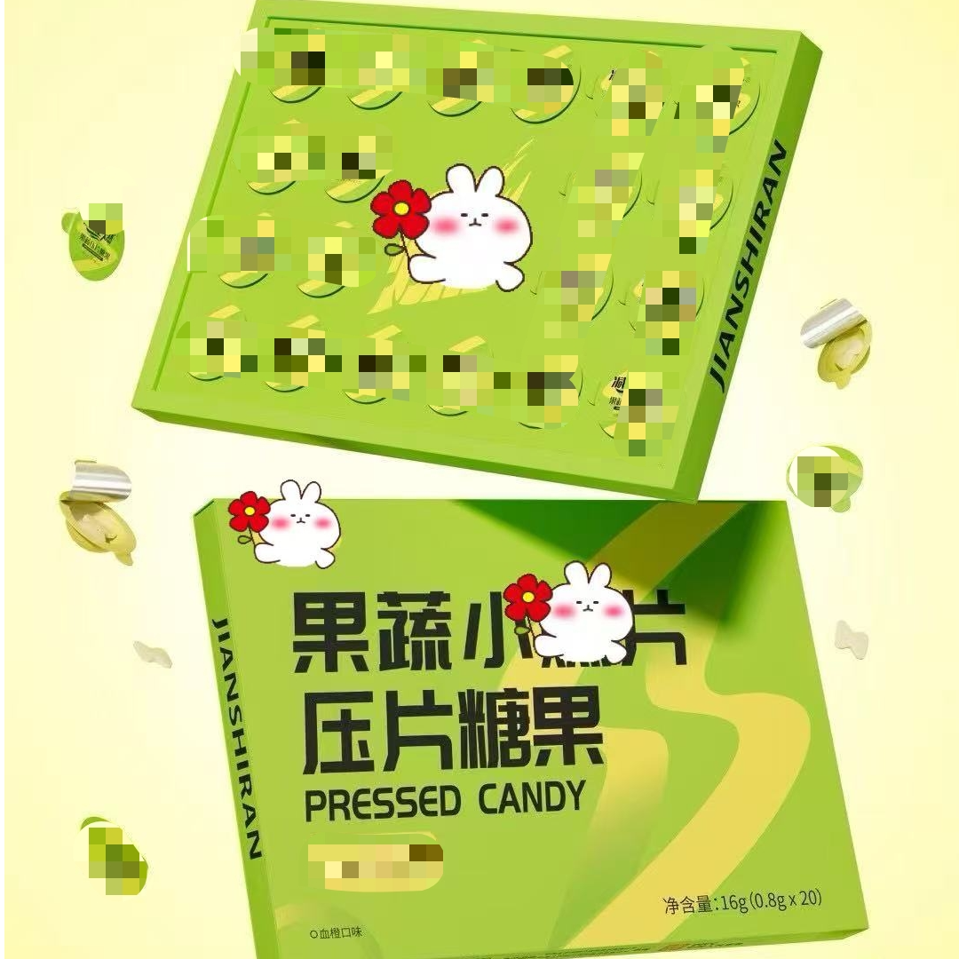 果蔬压片糖果（正装包邮/拆封不退）