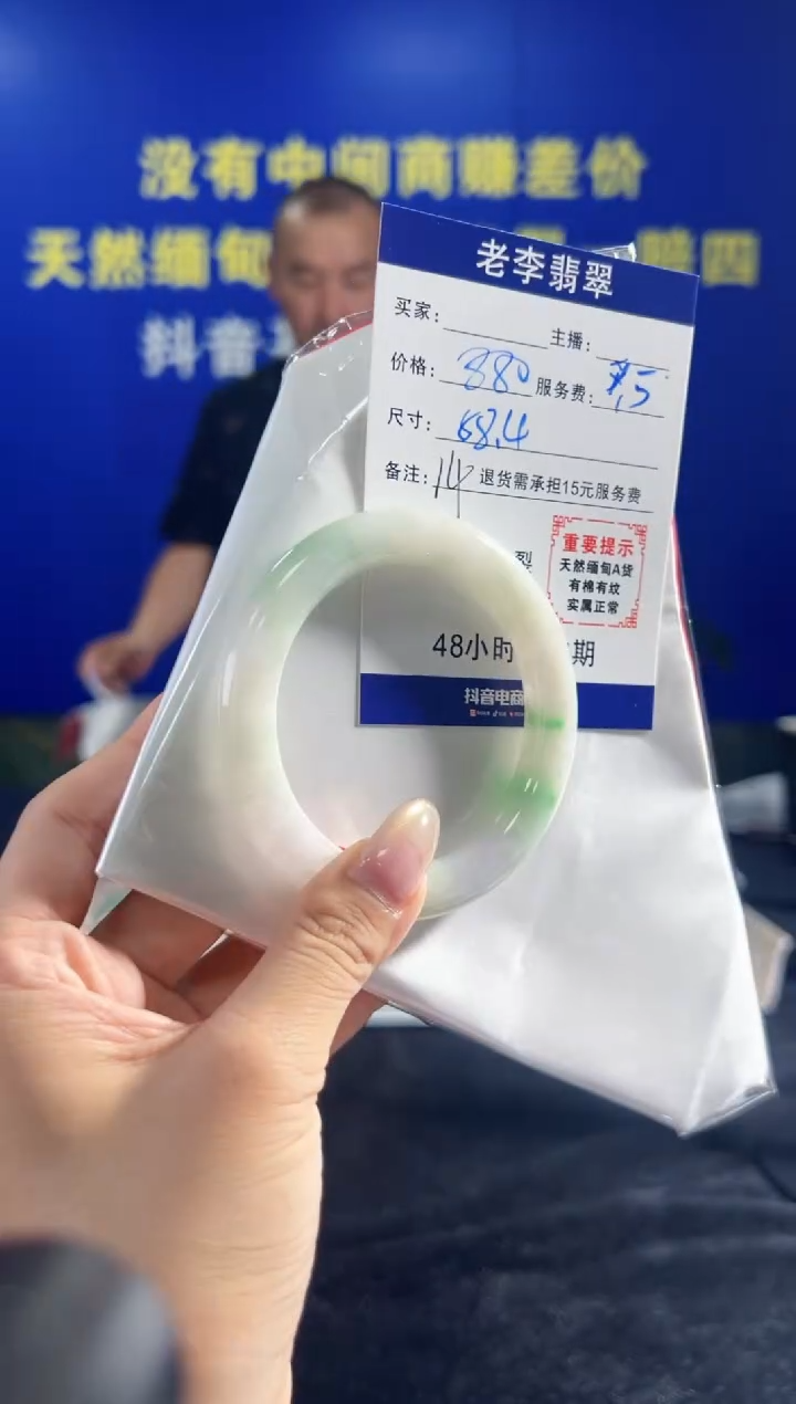 翡翠手镯未镶嵌翡翠手镯单样发一14