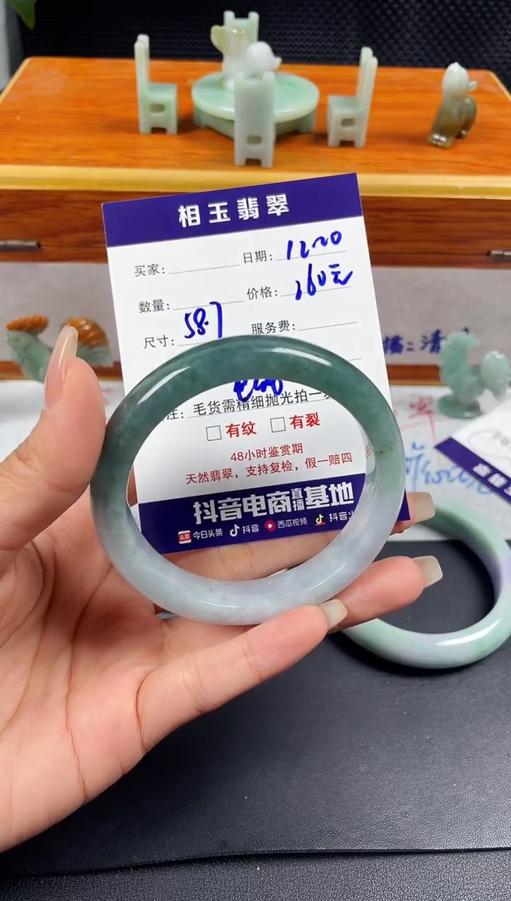 未镶嵌定制翡翠1