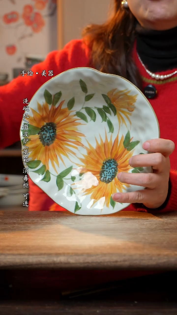 【闪购商品】陶瓷盘