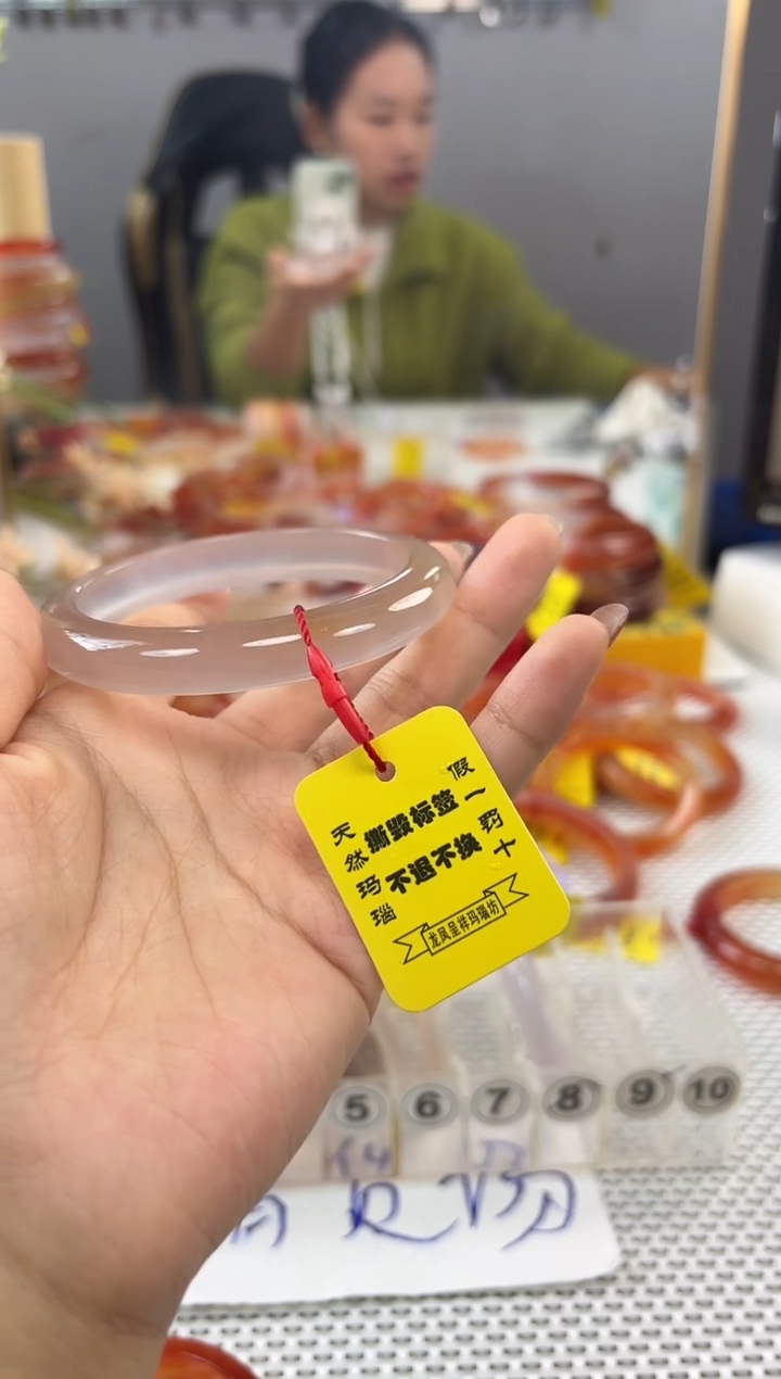 手镯玛瑙/玉髓未镶嵌哆****梦971