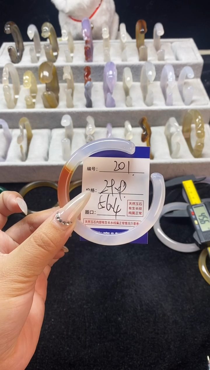 【闪购商品】玛瑙/玉髓手镯未镶嵌201