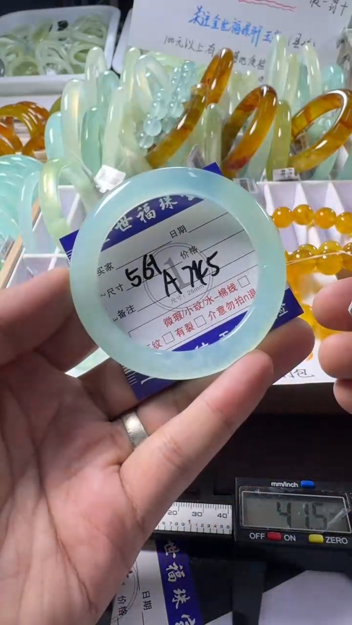 未镶嵌蛇纹石玉手镯1