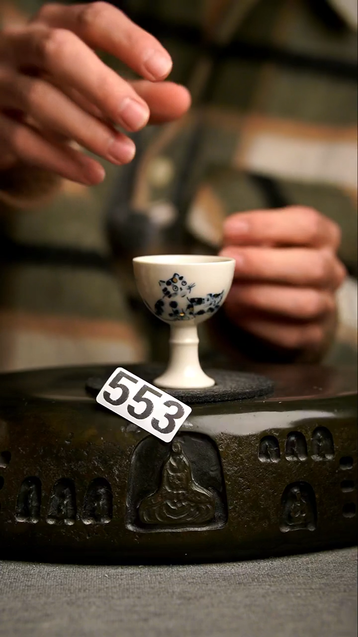 553景德镇陶瓷茶器系列