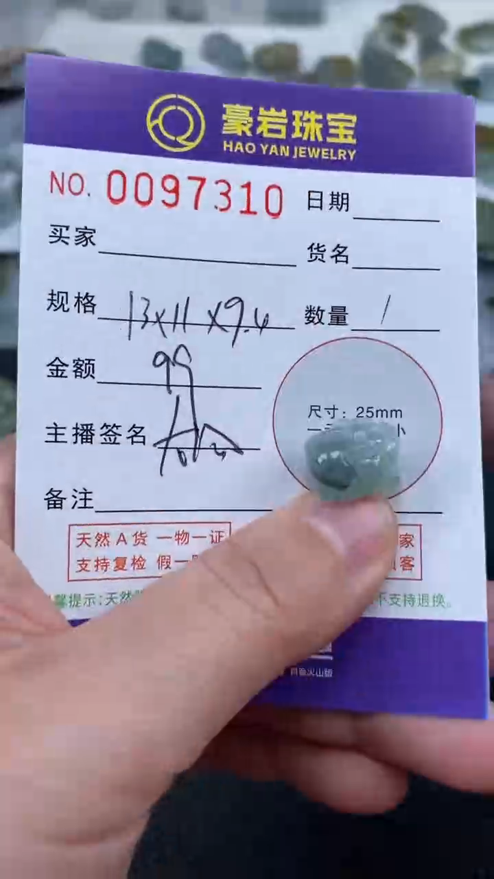 【闪购商品】翡翠手镯未镶嵌天然A货翡翠