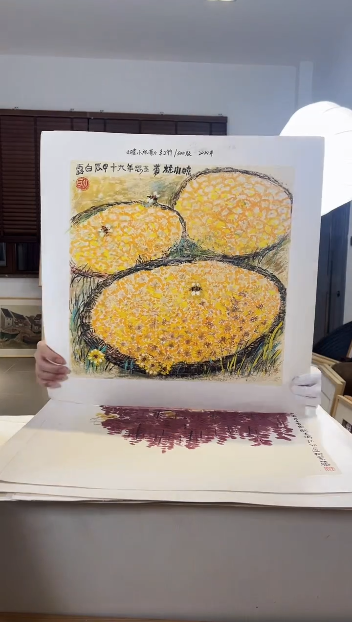 【闪购商品】版画耿玉琨限量作品亲签盖章版画S