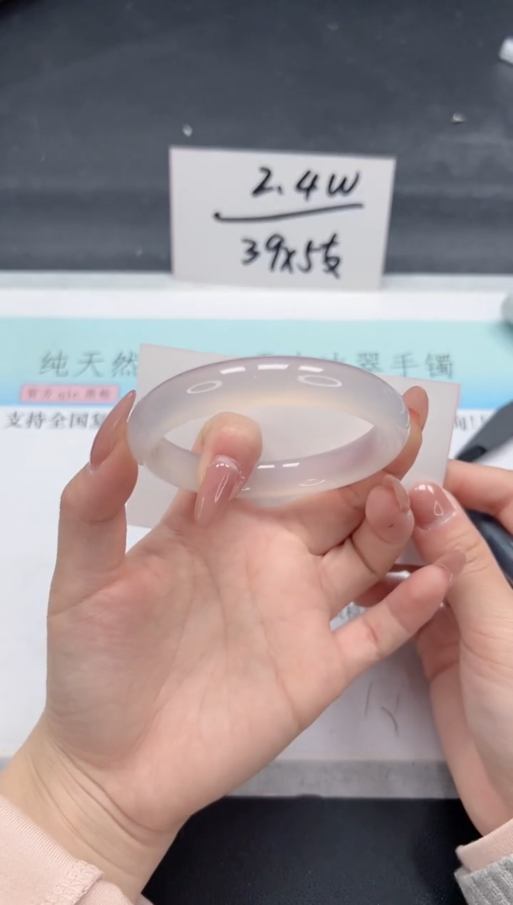 【闪购商品】石英质玉手镯未镶嵌A200-57