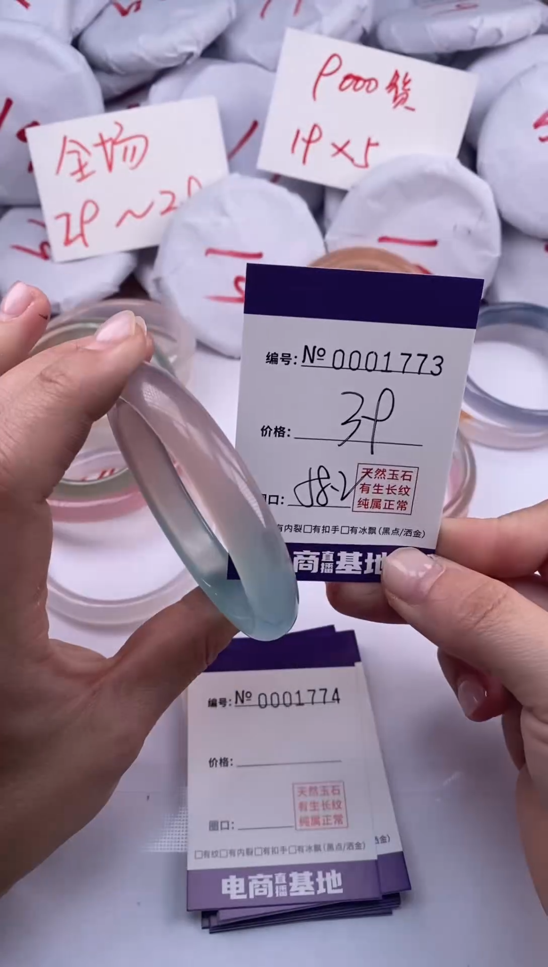 【闪购商品】玛瑙/玉髓手镯未镶嵌1773