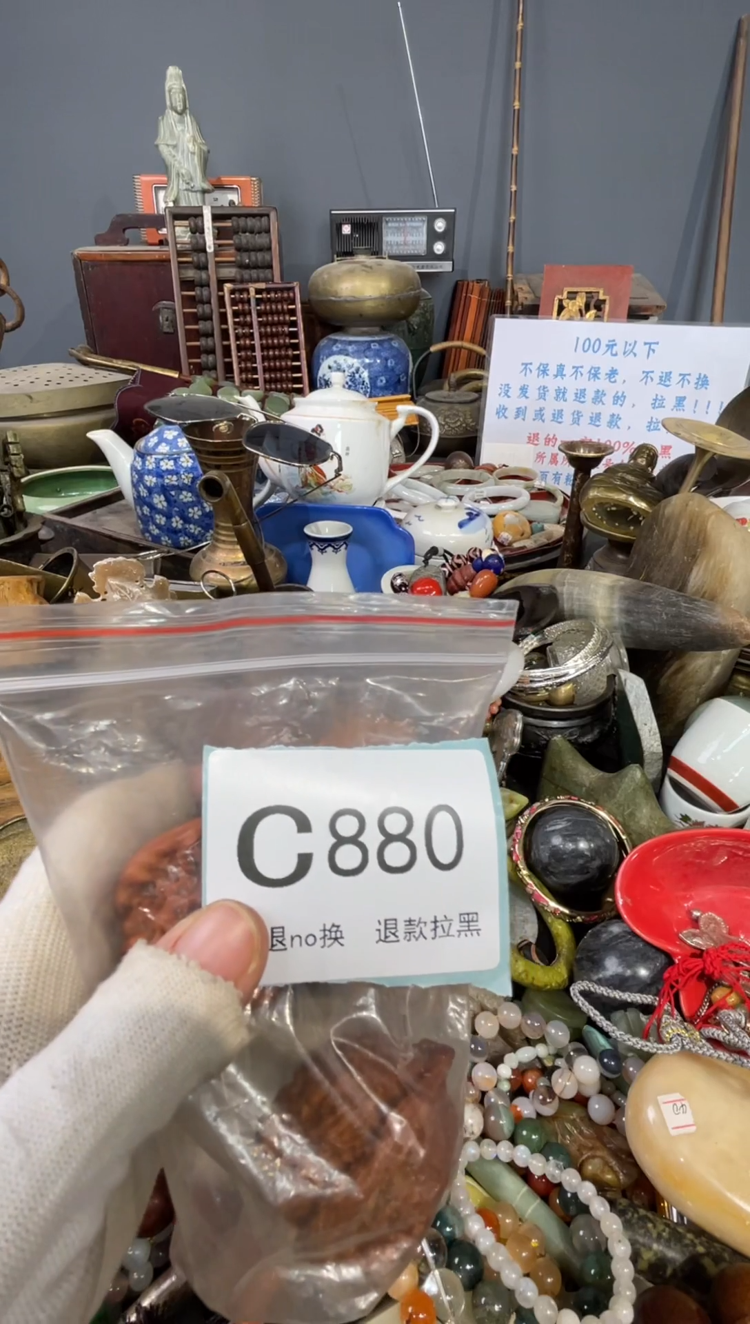 大叶紫檀（黑酸枝木类）尐*苽880