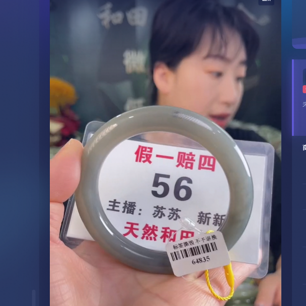 天然和田玉手镯未镶嵌