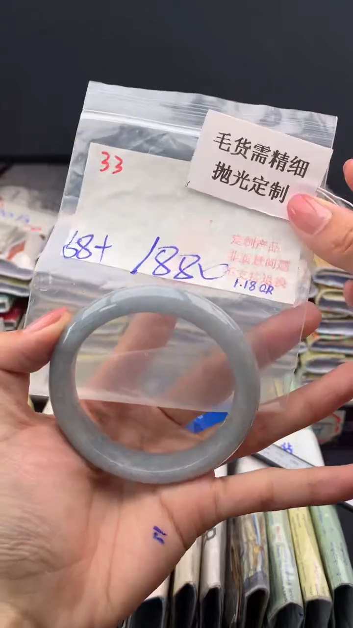【闪购商品】定制翡翠未镶嵌毛货需精细抛光多样手镯+1880元033