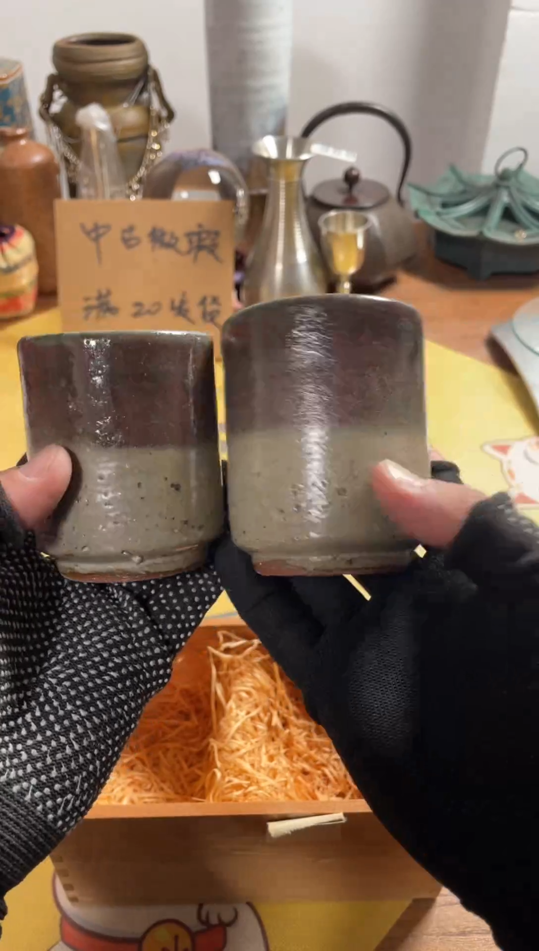 【闪购商品】997中古商品默认微霞2只