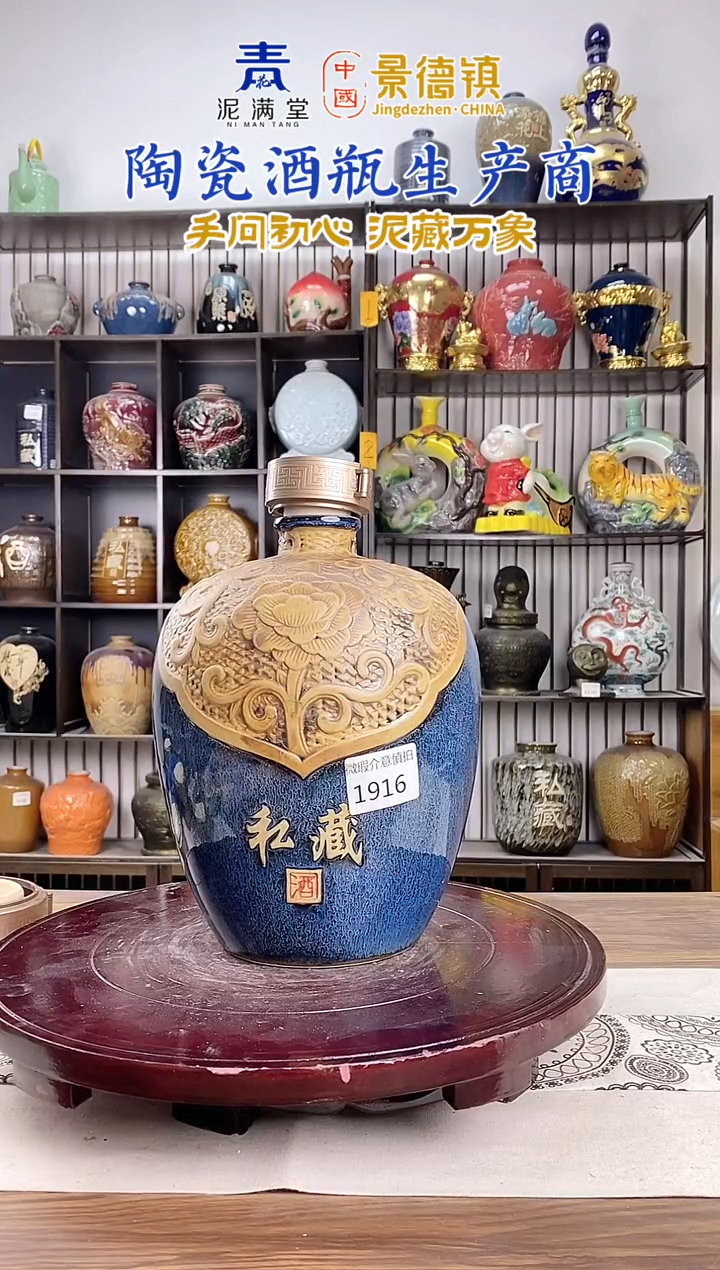 5斤兰花荷花私藏1916微瑕无锁不支持退换