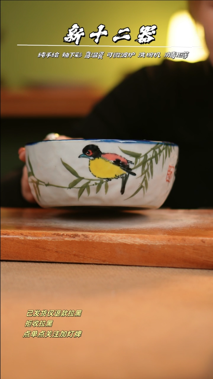 【闪购商品】其他C059十二器瓷器瓷器瓷器