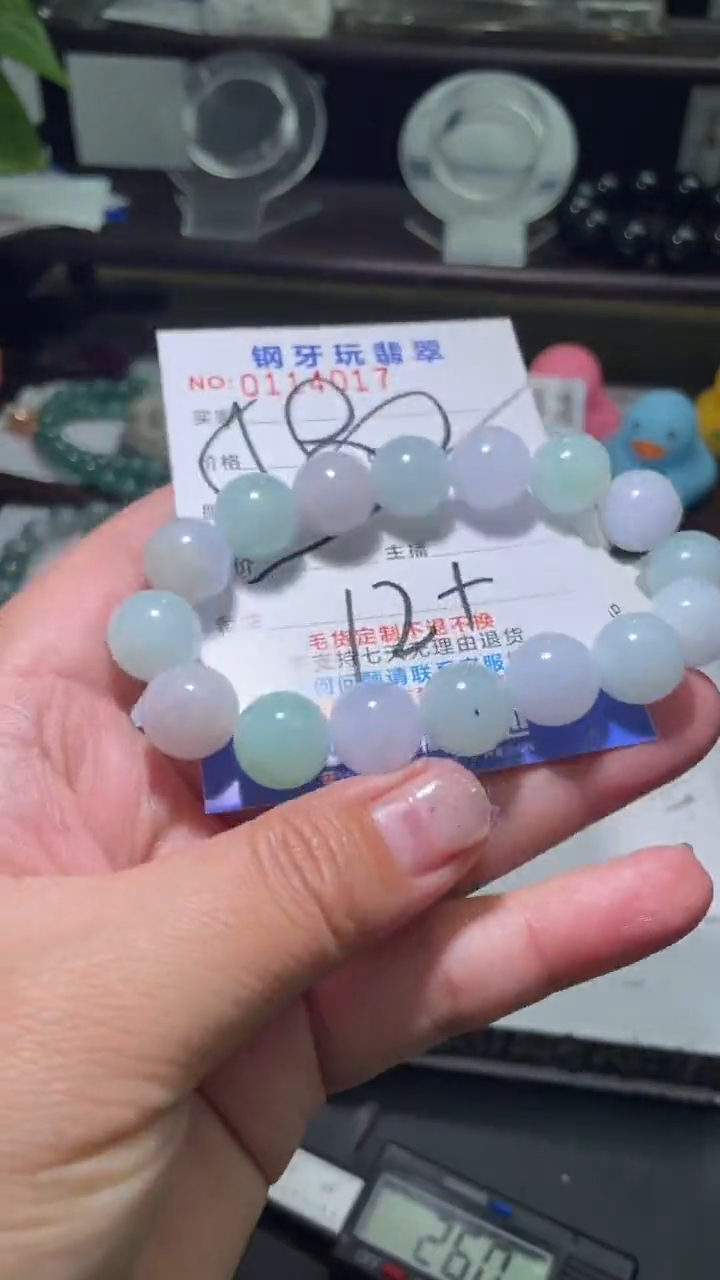 【闪购商品】定制翡翠未镶嵌翡翠