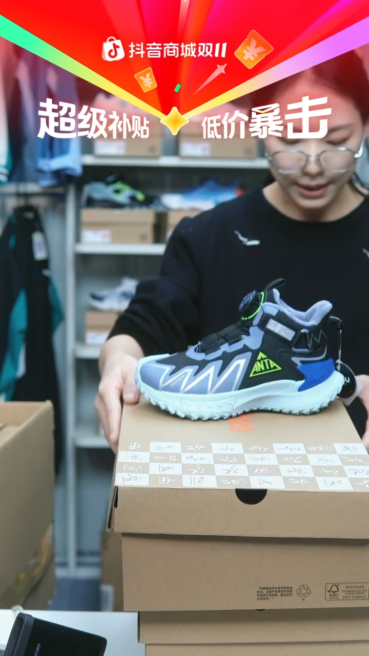 EVA闪购安踏儿童断码孤品：33