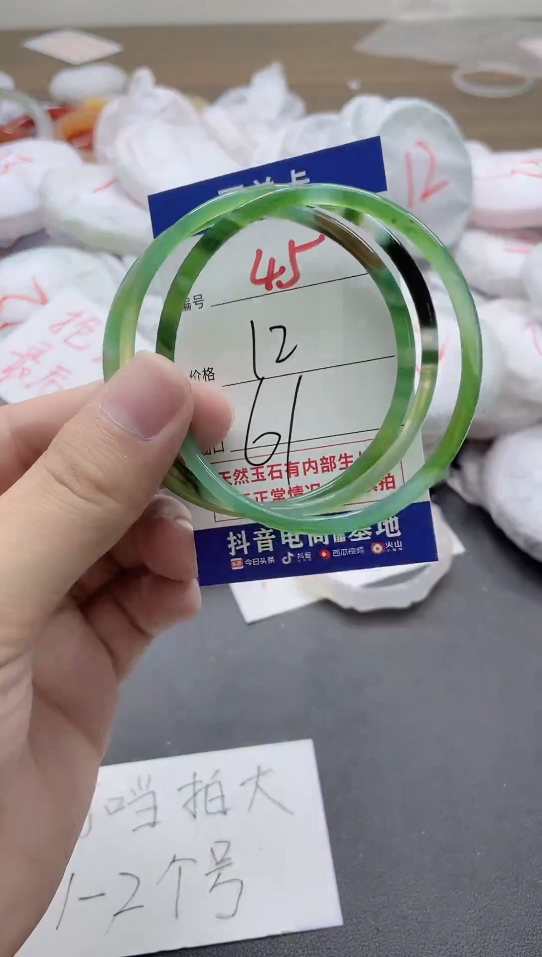 【闪购商品】玛瑙/玉髓手镯未镶嵌45